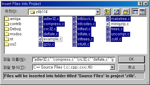example.c와 minigzip.c 를 제외한 *.c 파일을 추가한다.